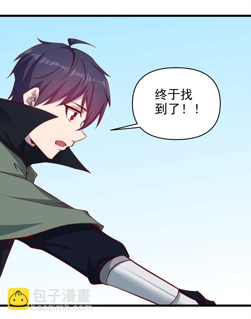 《圣堂之城》172 第172话 第34页