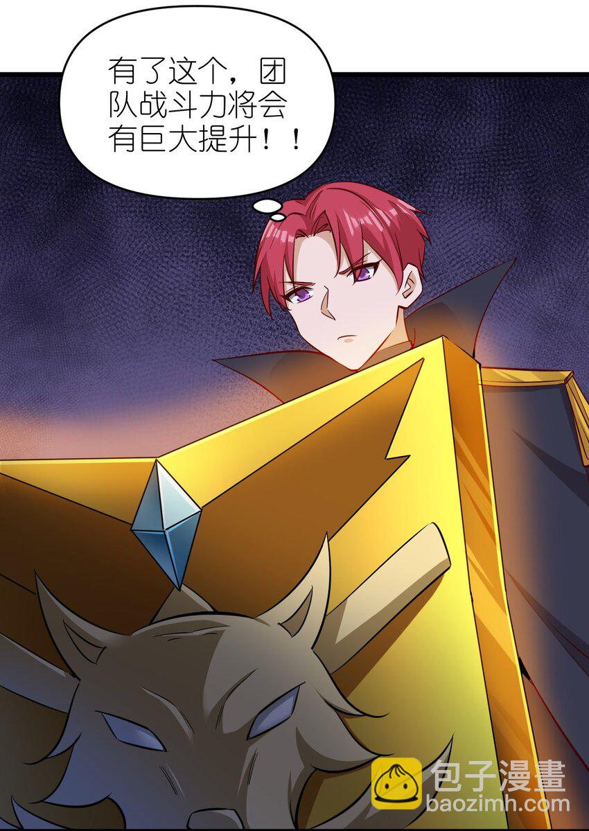 《圣堂之城》172 第172话 第7页