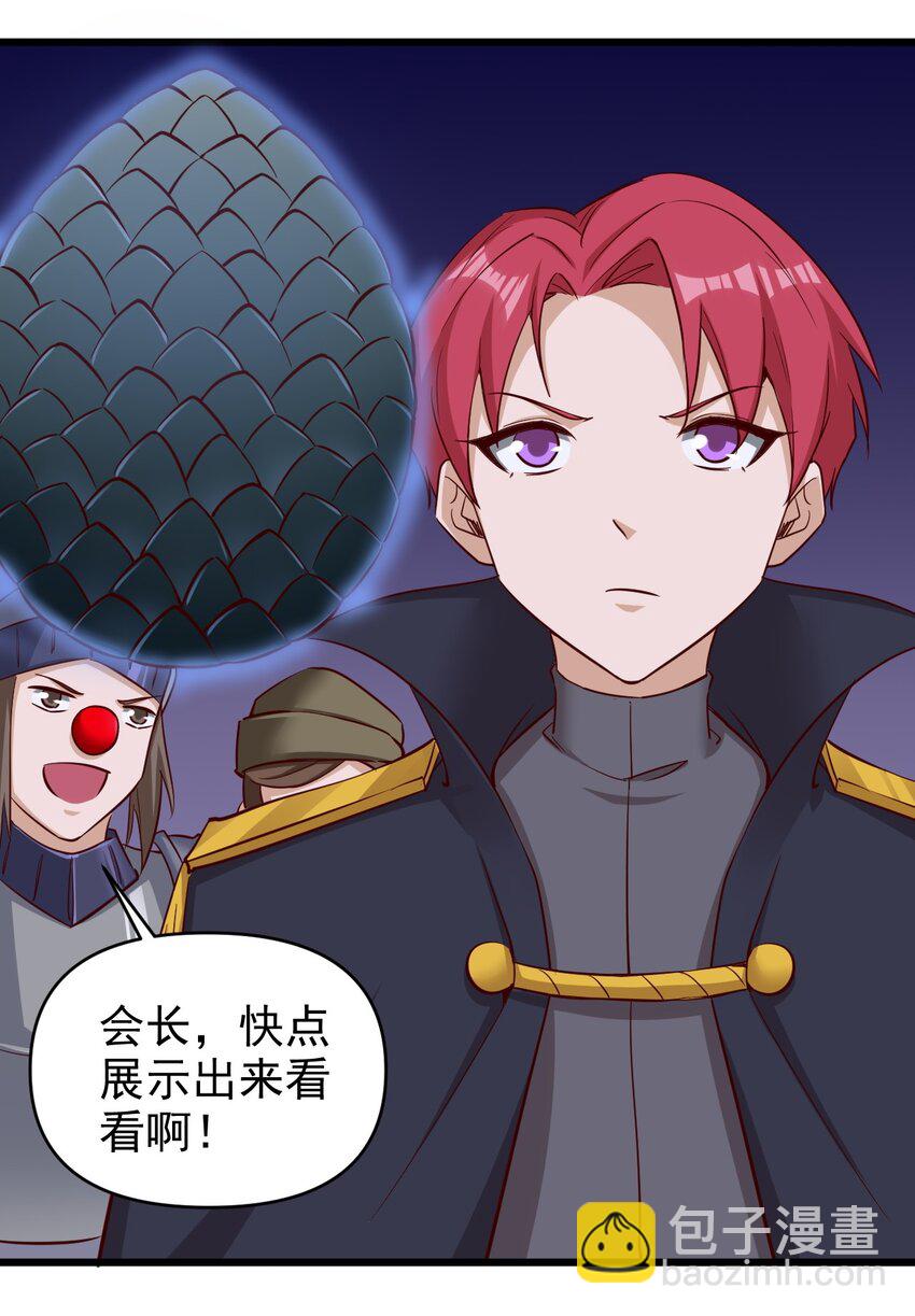 《圣堂之城》172 第172话 第9页