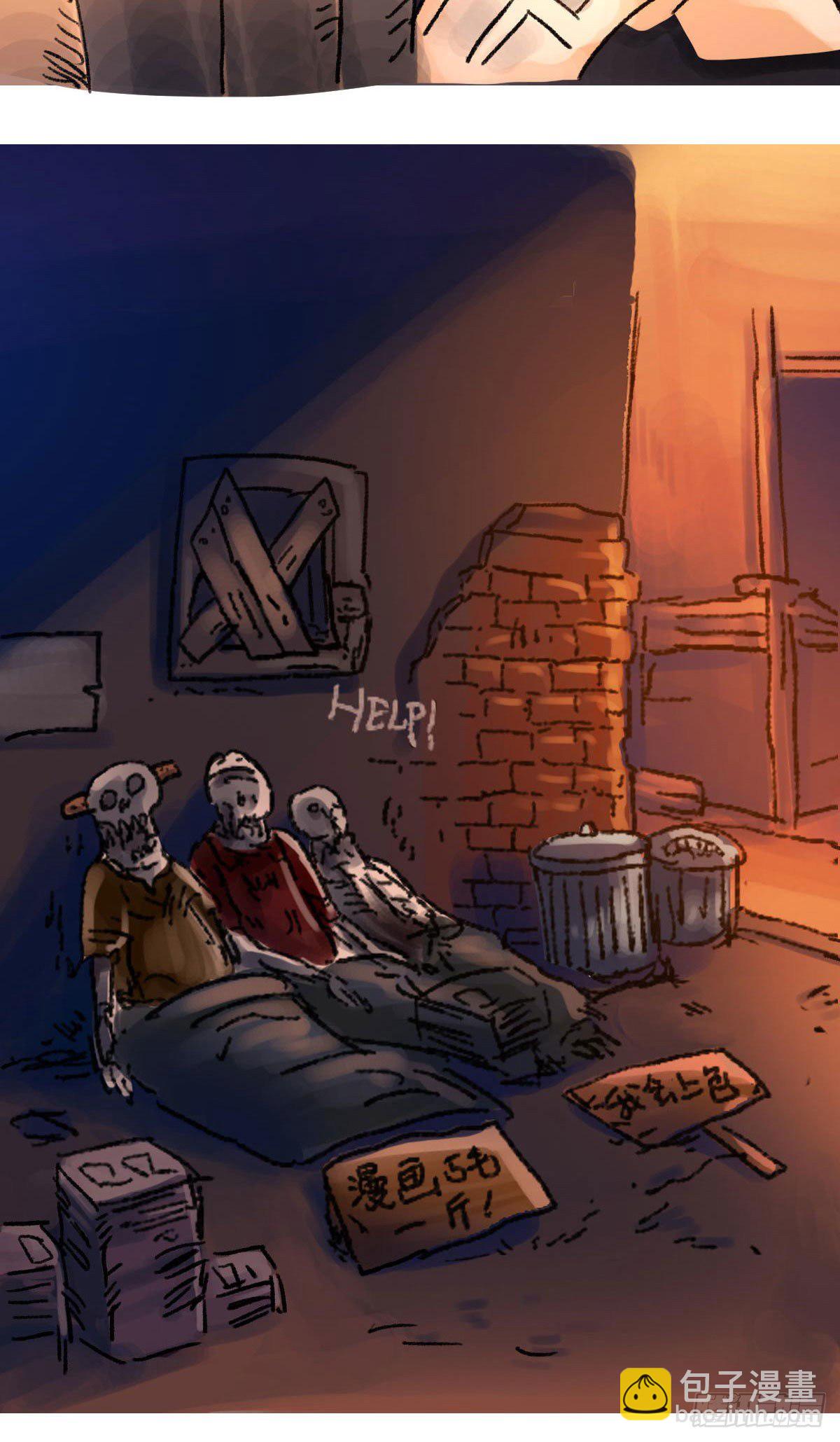 《无敌勇者王》第5话 第10页
