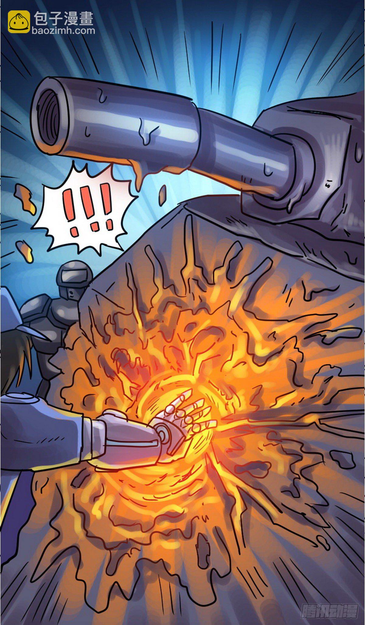 《无敌勇者王》第36话 第10页