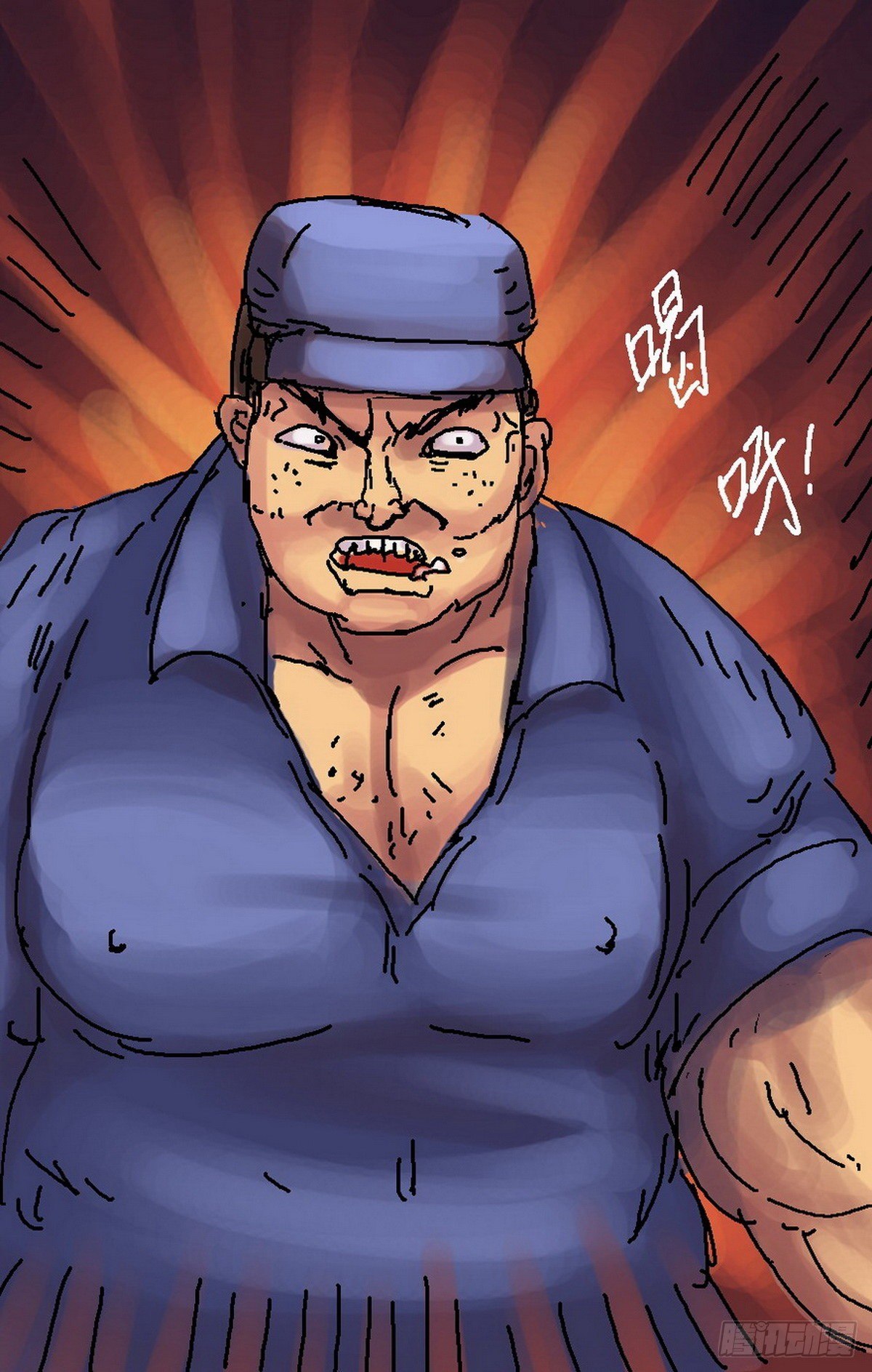 《无敌勇者王》第38话 第3页