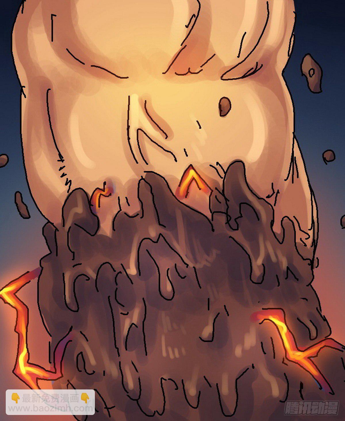 《无敌勇者王》第38话 第5页