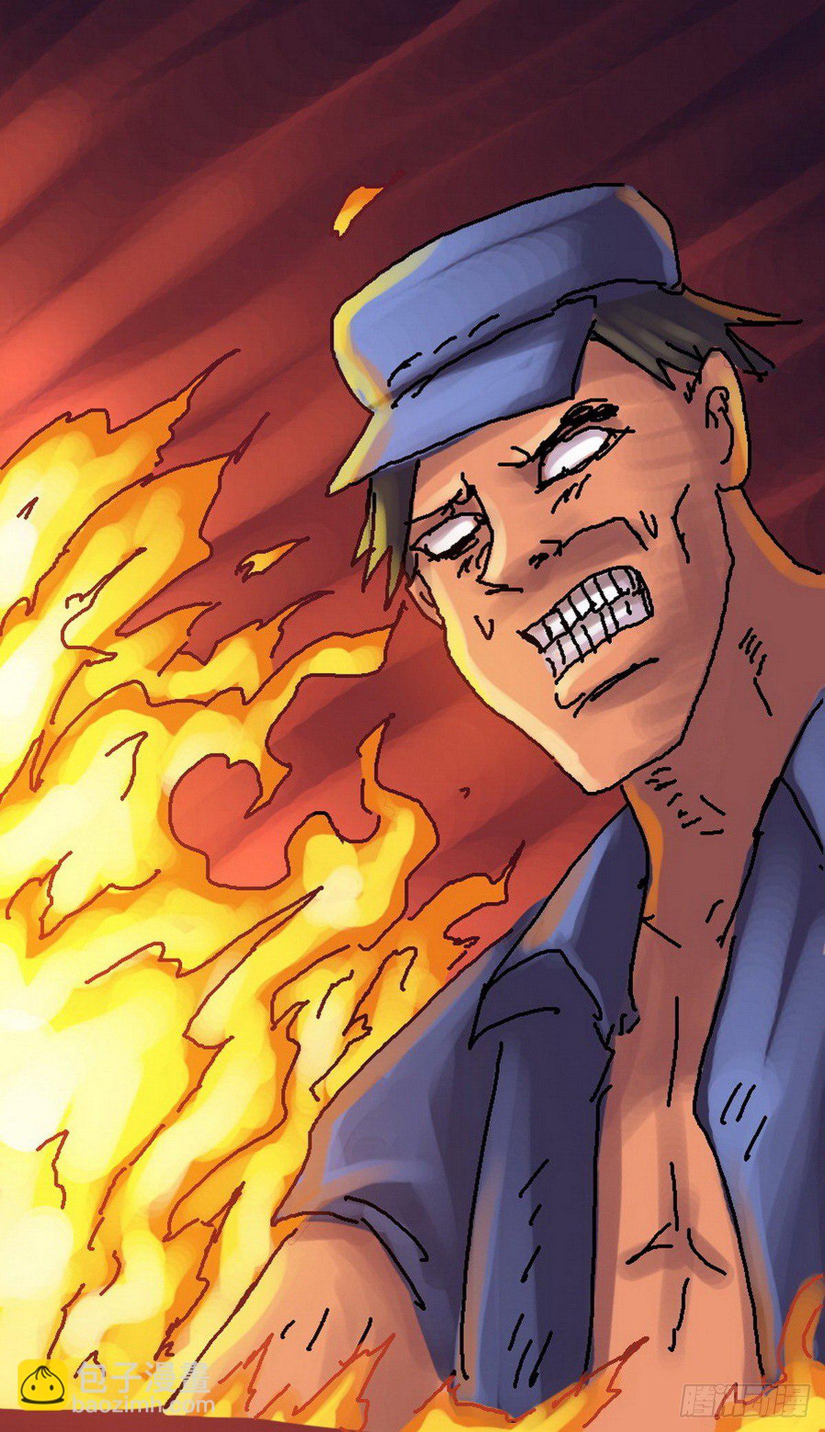 《无敌勇者王》第39话 第4页