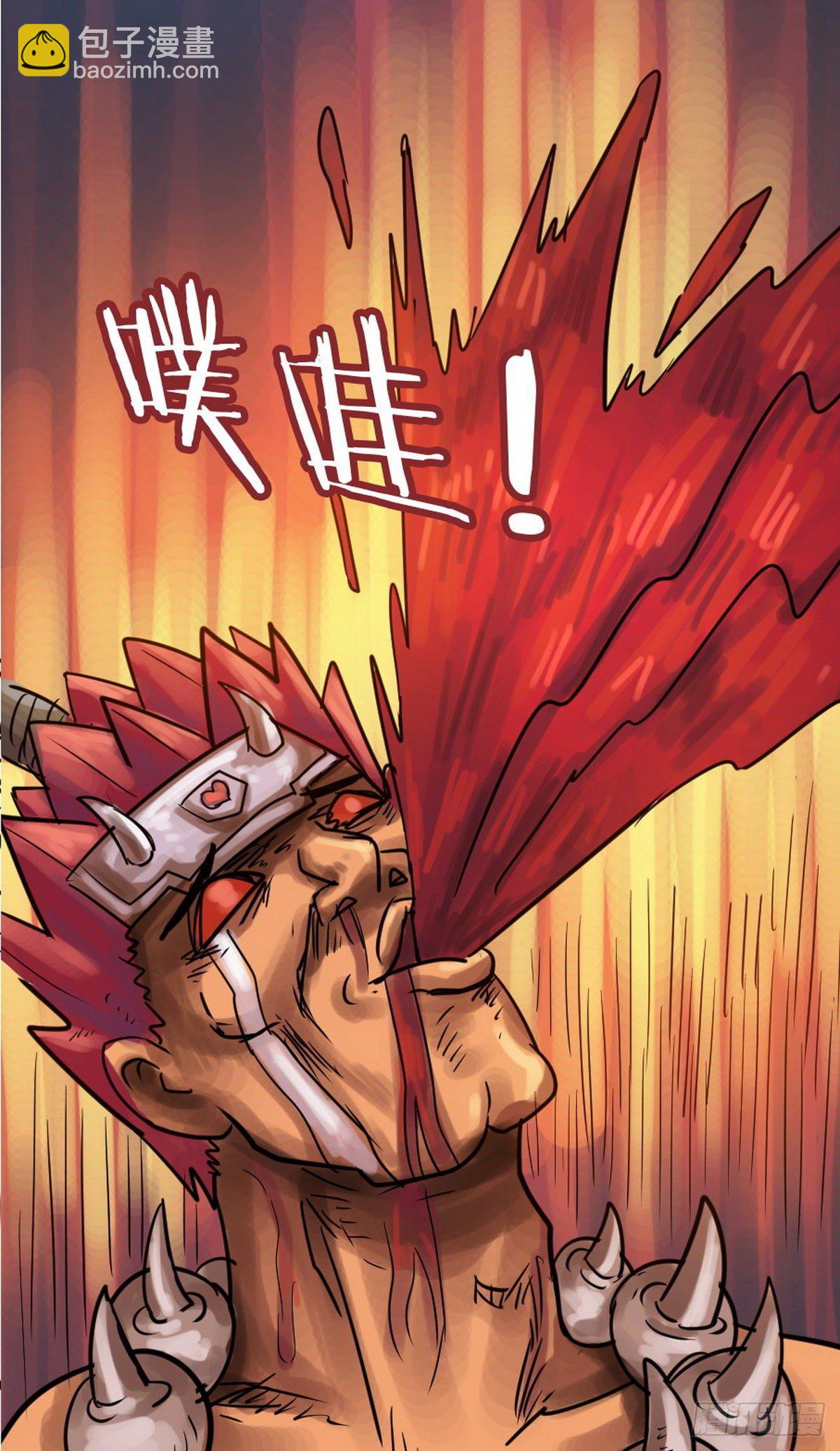 《无敌勇者王》第41话 第16页