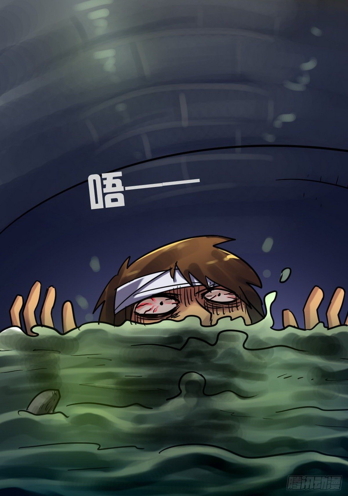《无敌勇者王》第40话 第12页