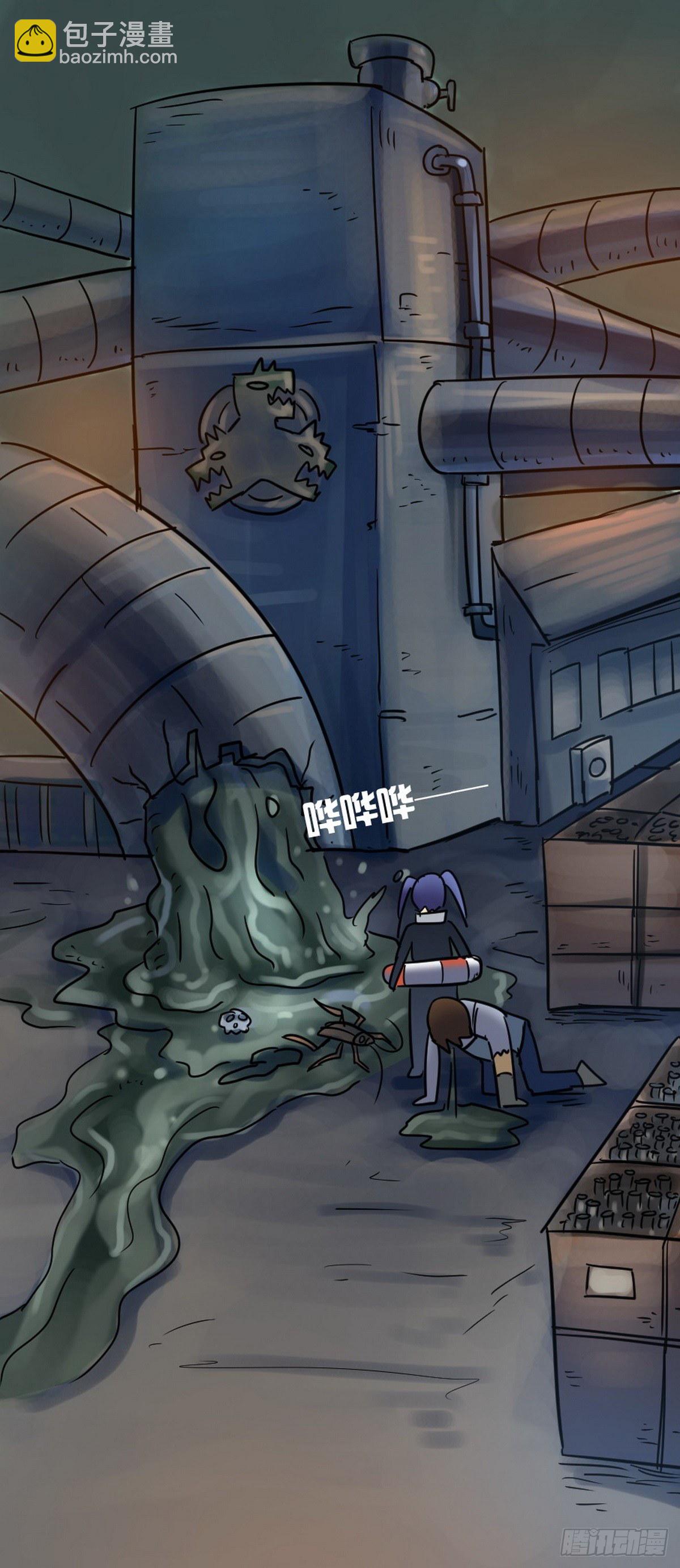 《无敌勇者王》第40话 第15页