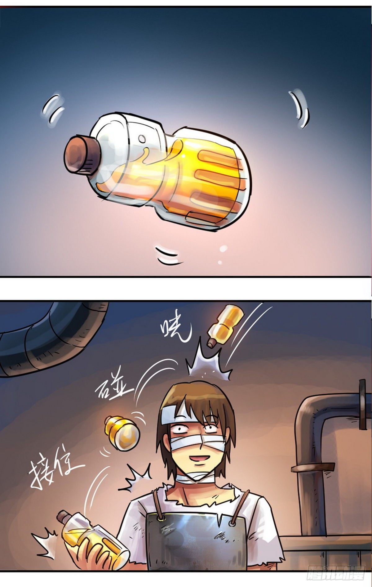 《无敌勇者王》第44话 第19页