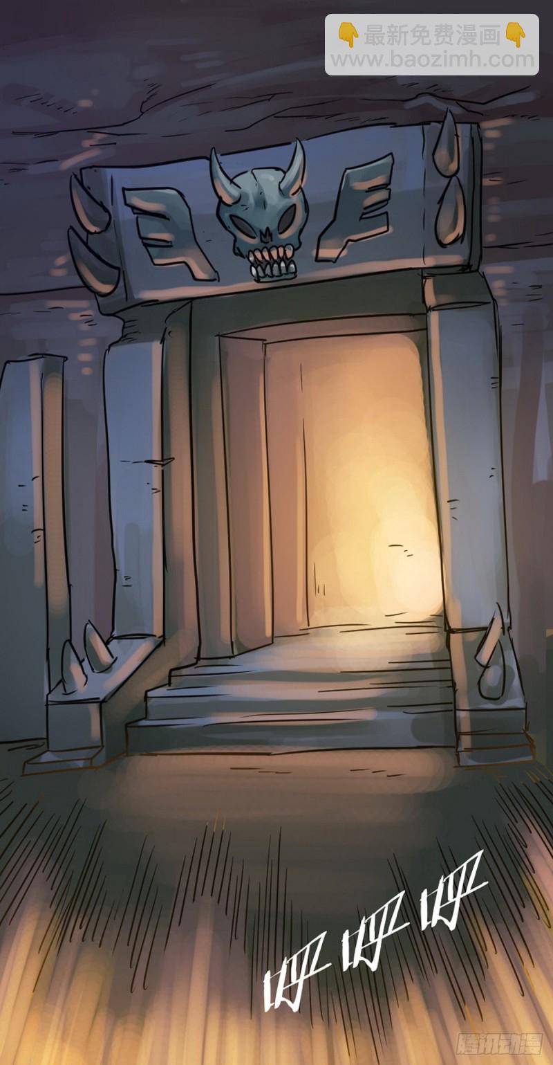 《无敌勇者王》第50话 第10页