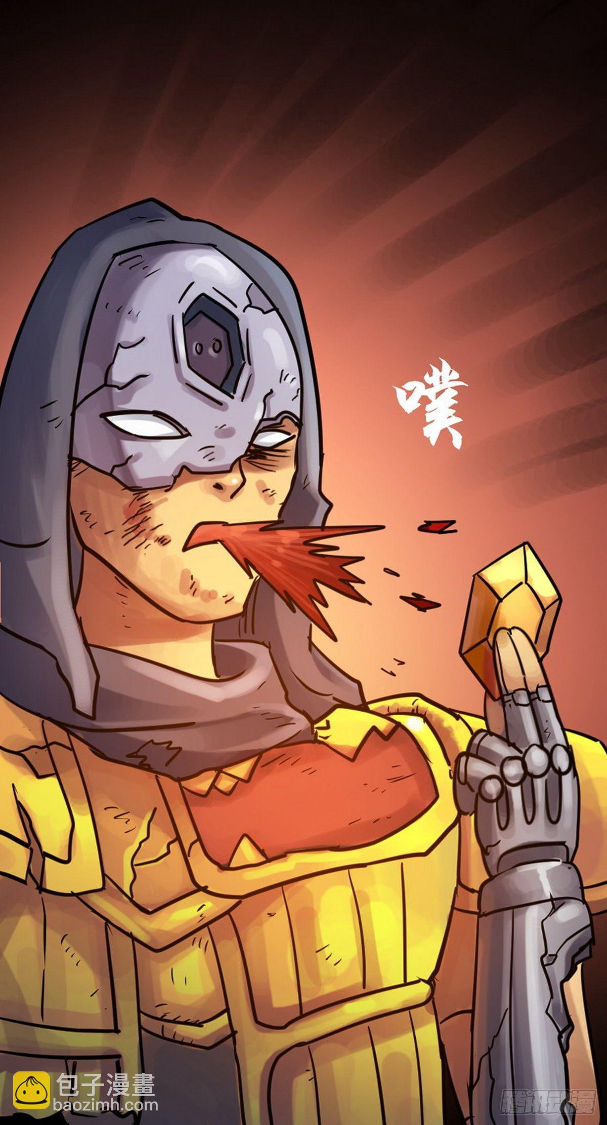 《无敌勇者王》第48话 第4页