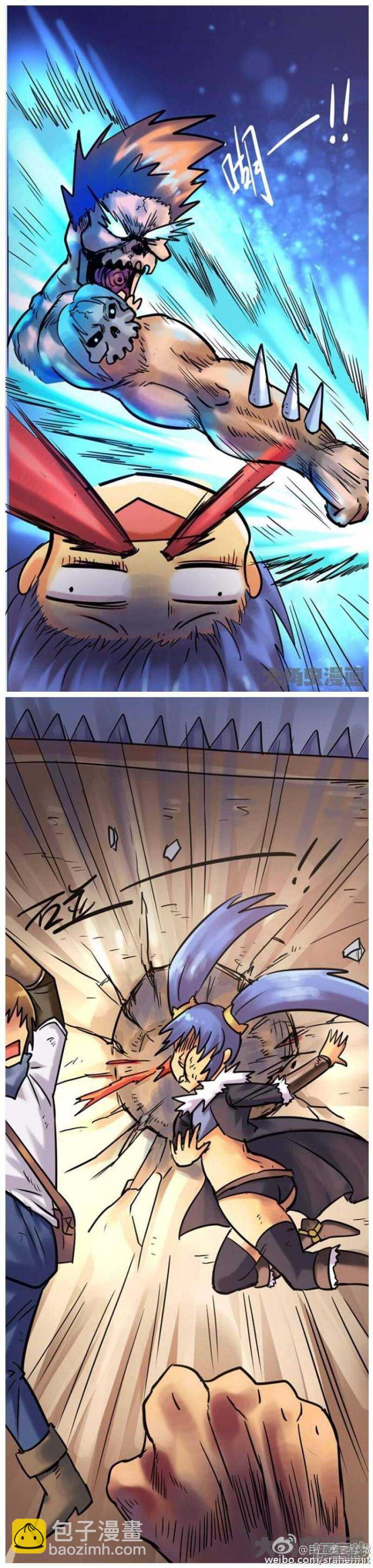 《无敌勇者王》第55话 第8页