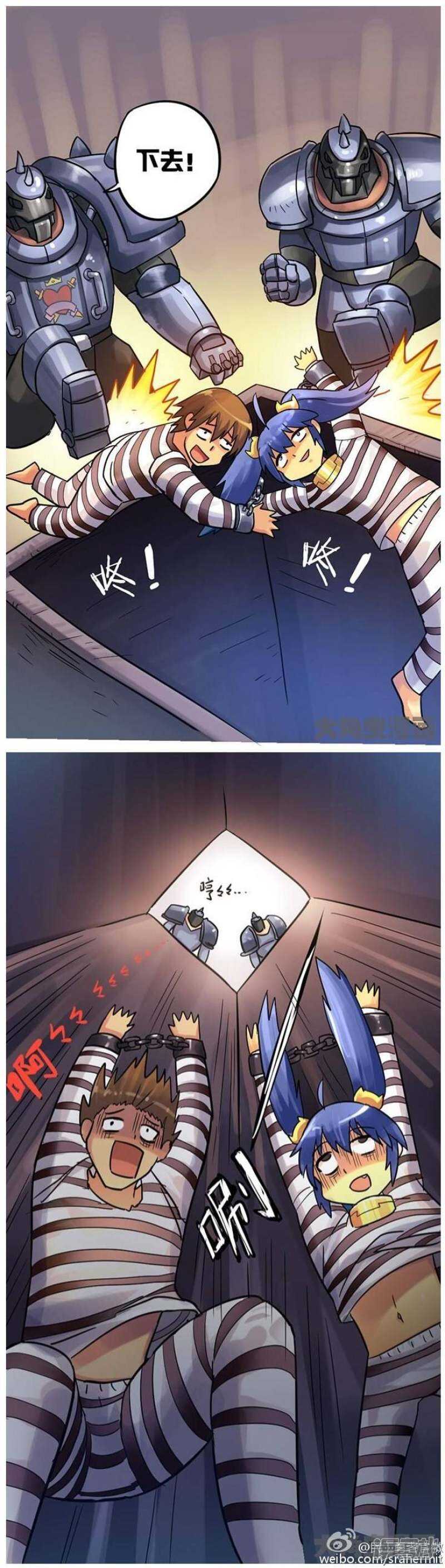 《无敌勇者王》第73话 第1页