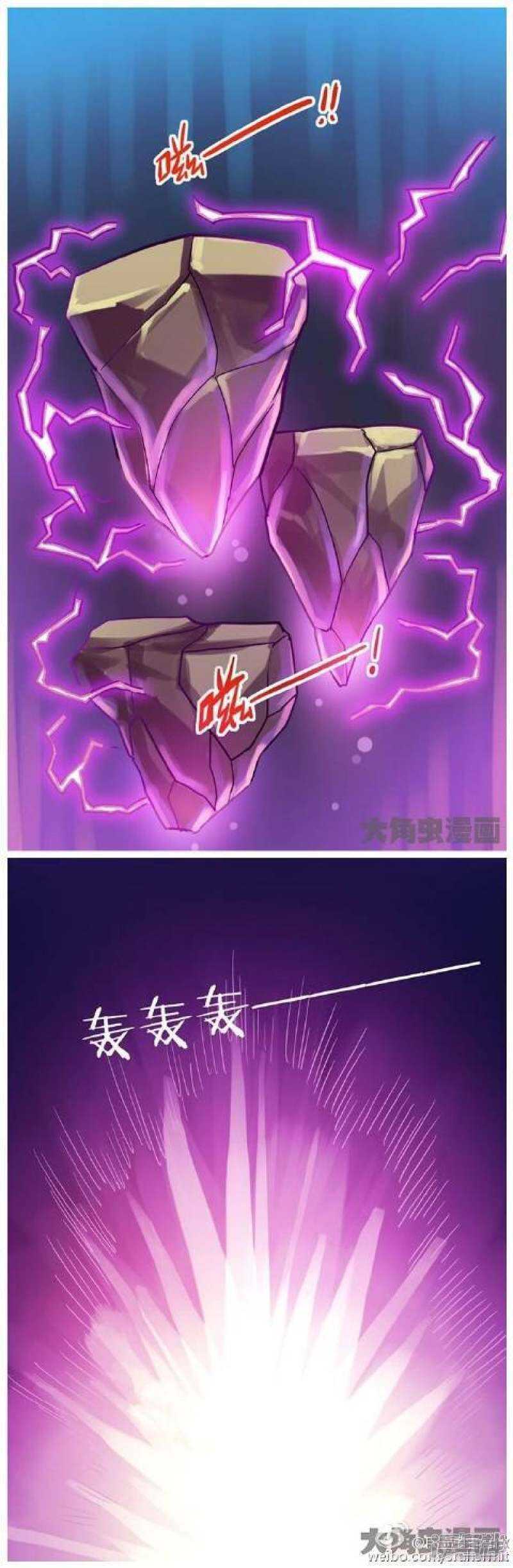 《无敌勇者王》第78话 第1页