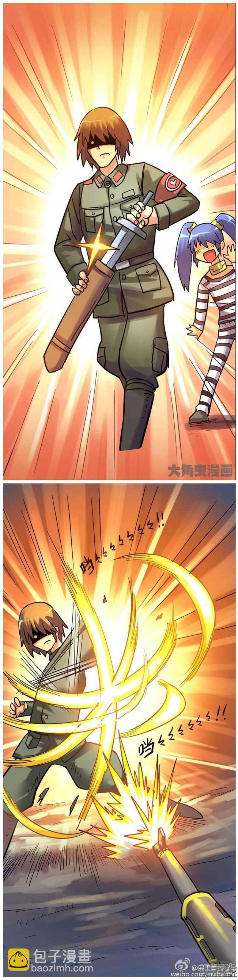 《无敌勇者王》第76话 第2页