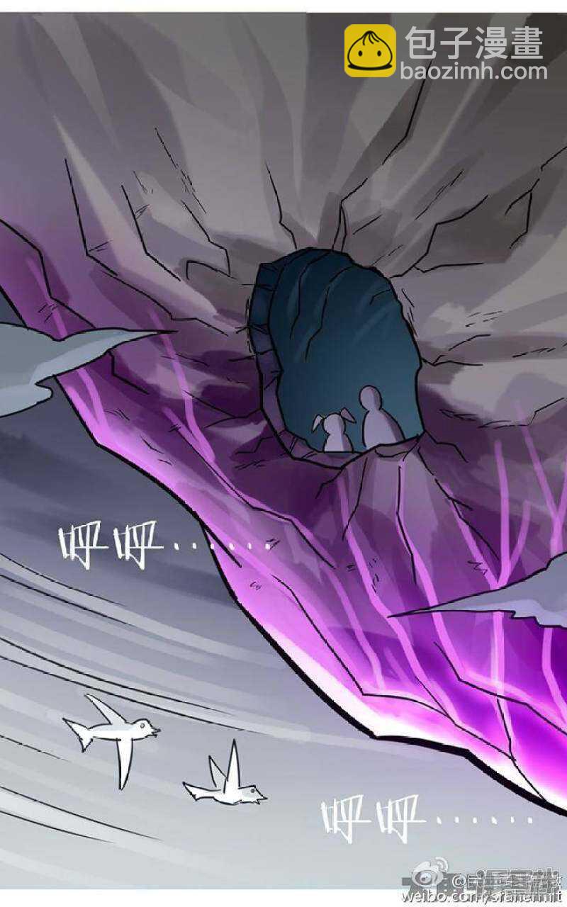 《无敌勇者王》第82话 第6页