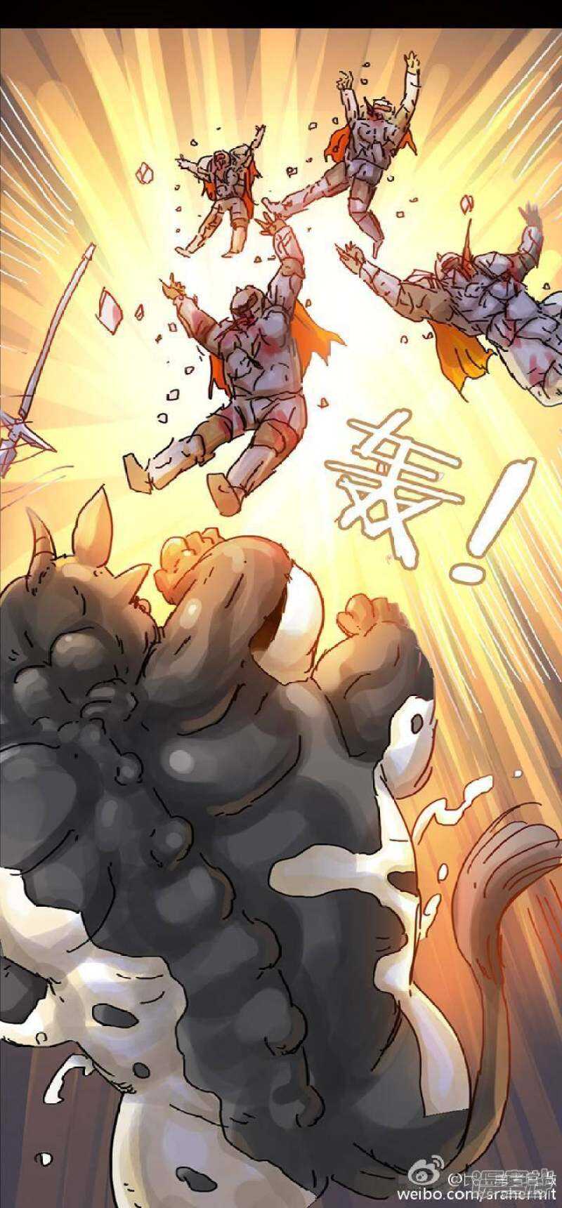 《无敌勇者王》第95话 第7页