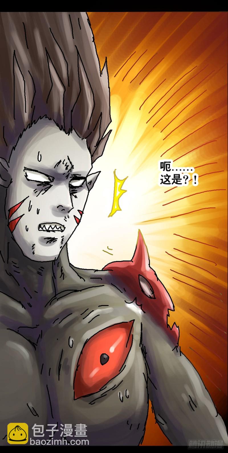 《无敌勇者王》第107话 第3页