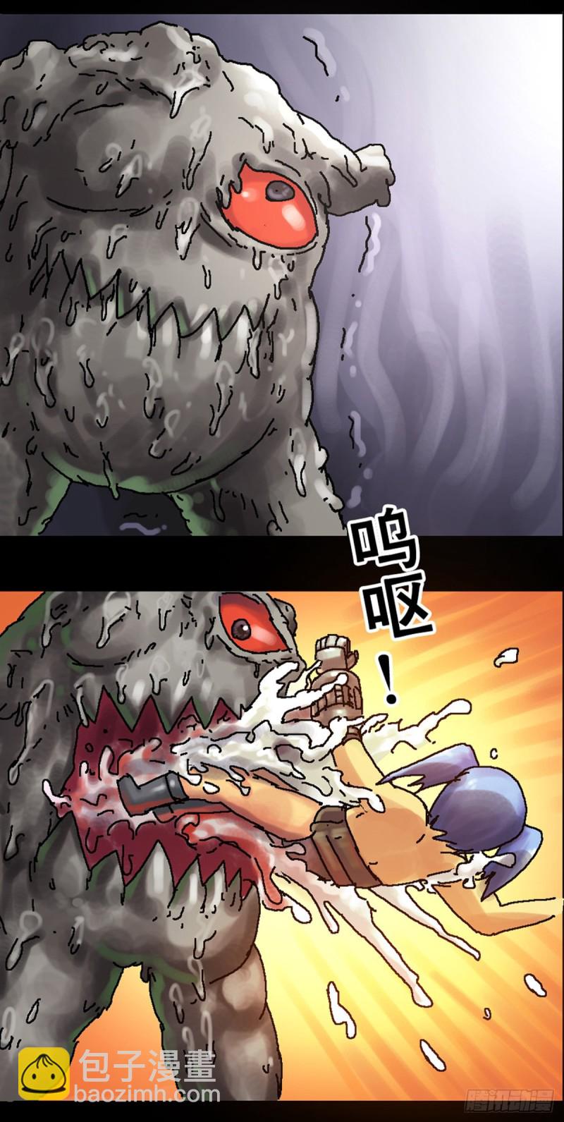 《无敌勇者王》第108话 第3页