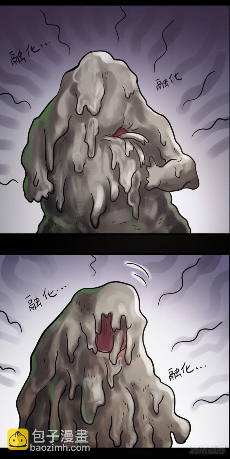 《无敌勇者王》第108话 第5页