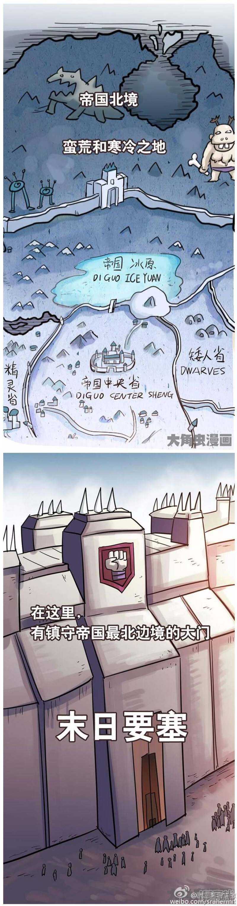 《无敌勇者王》第150话 第1页