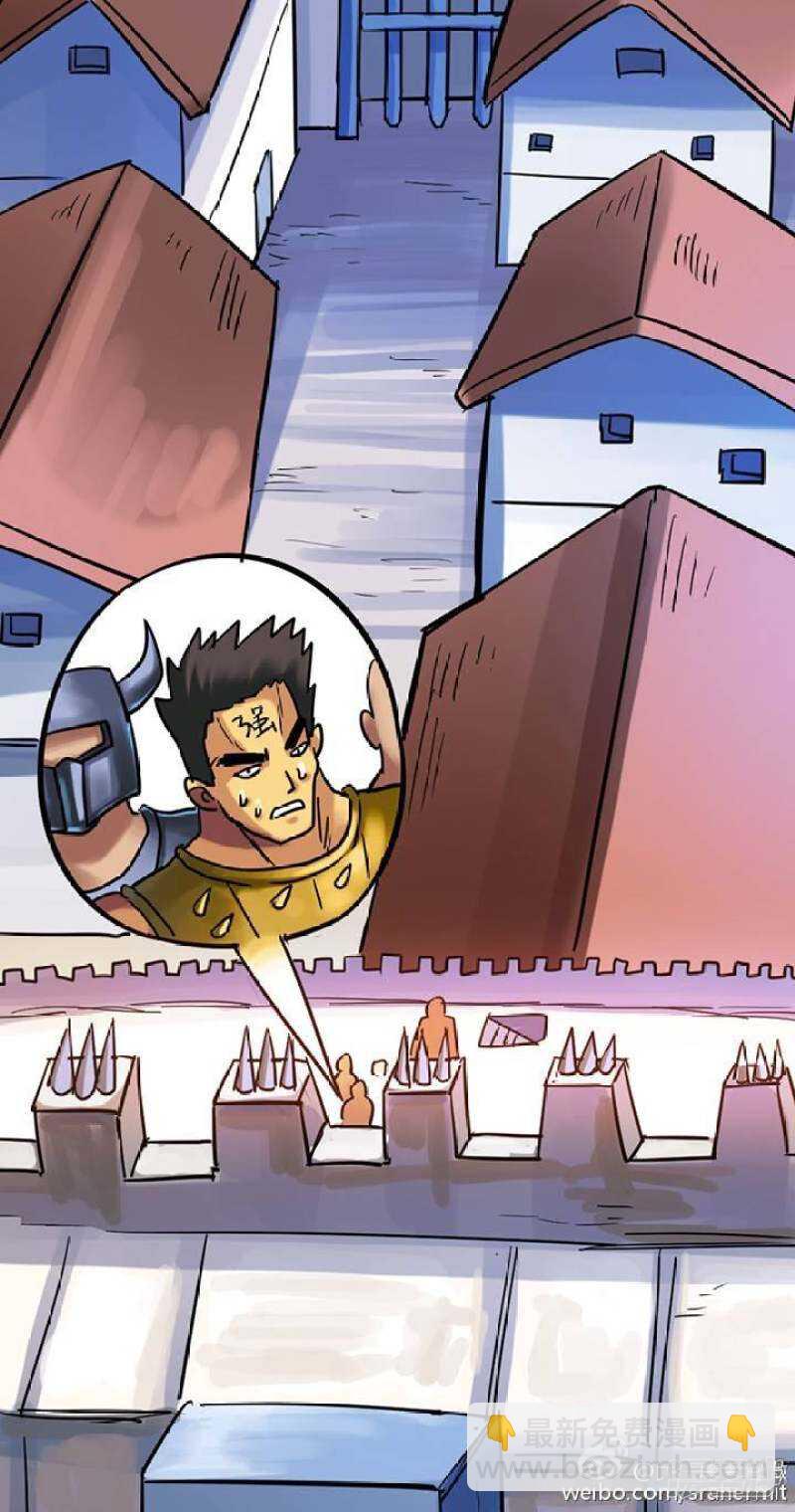 《无敌勇者王》第156话 第6页