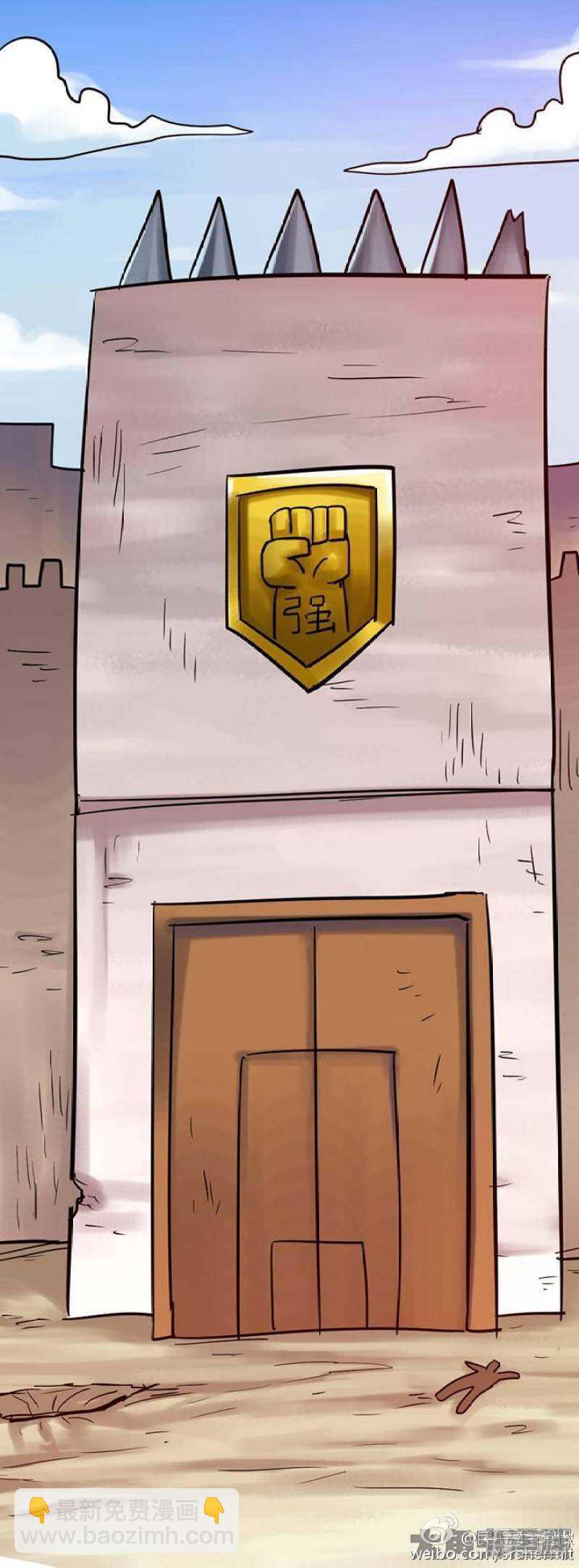《无敌勇者王》第166话 第6页