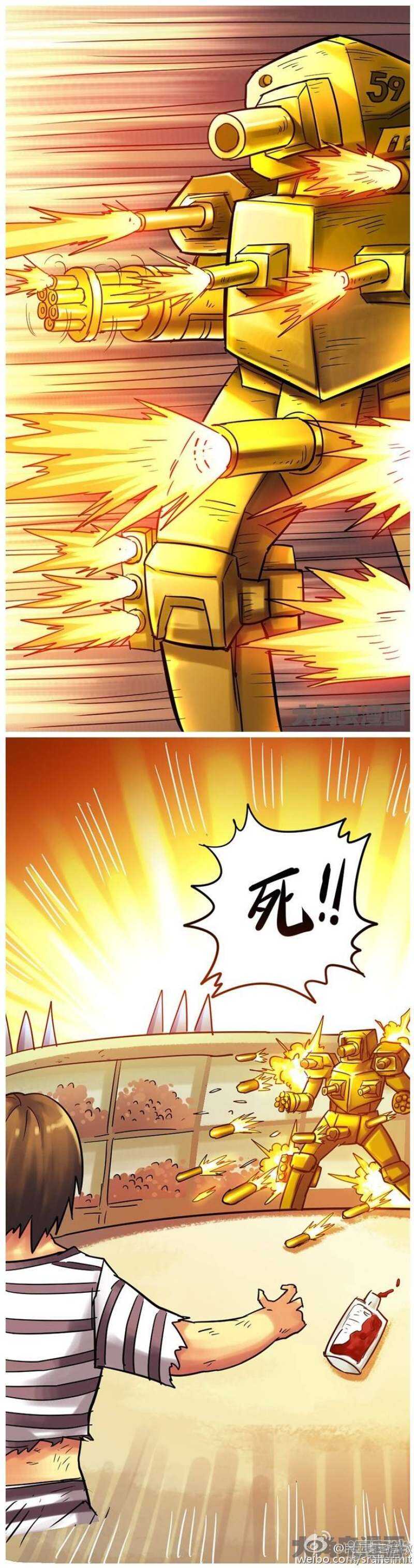《无敌勇者王》第174话 第1页