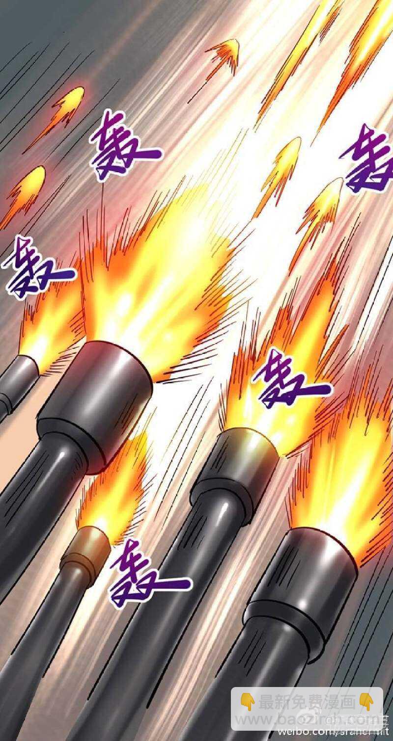 《无敌勇者王》第187话 第7页