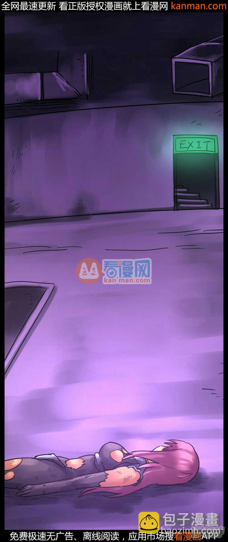 《无敌勇者王》第240话 第18页