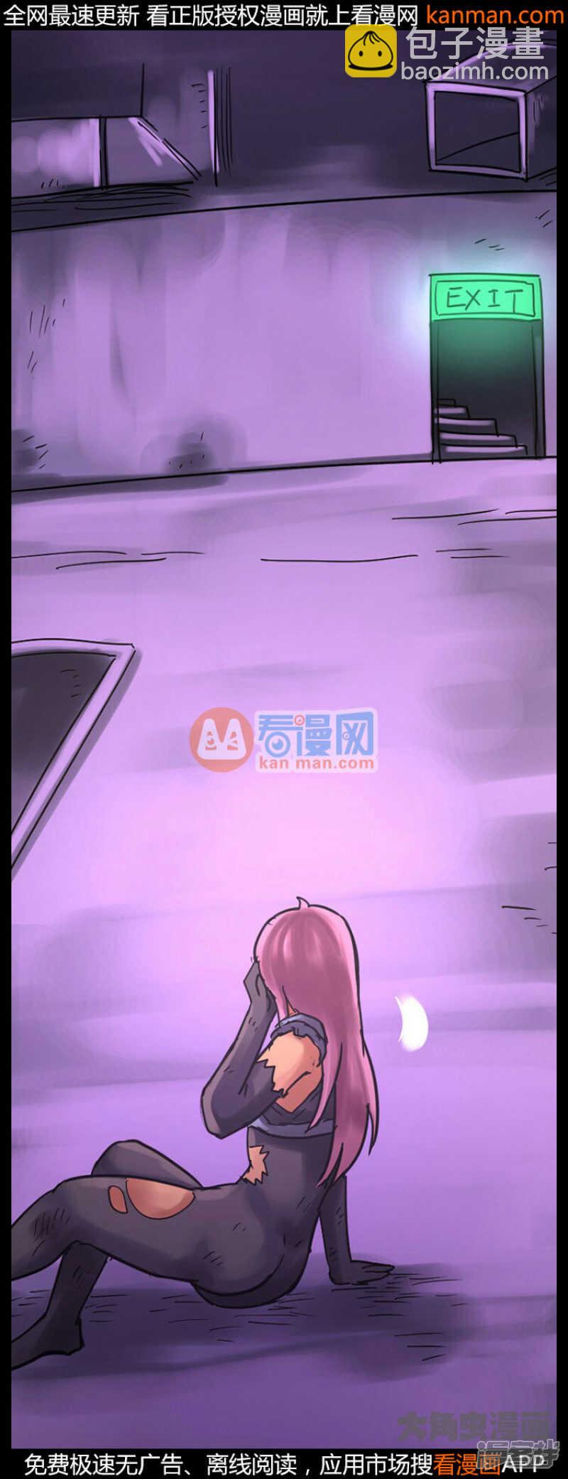 《无敌勇者王》第240话 第19页
