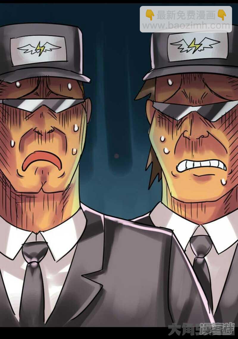 《无敌勇者王》第242话 第10页