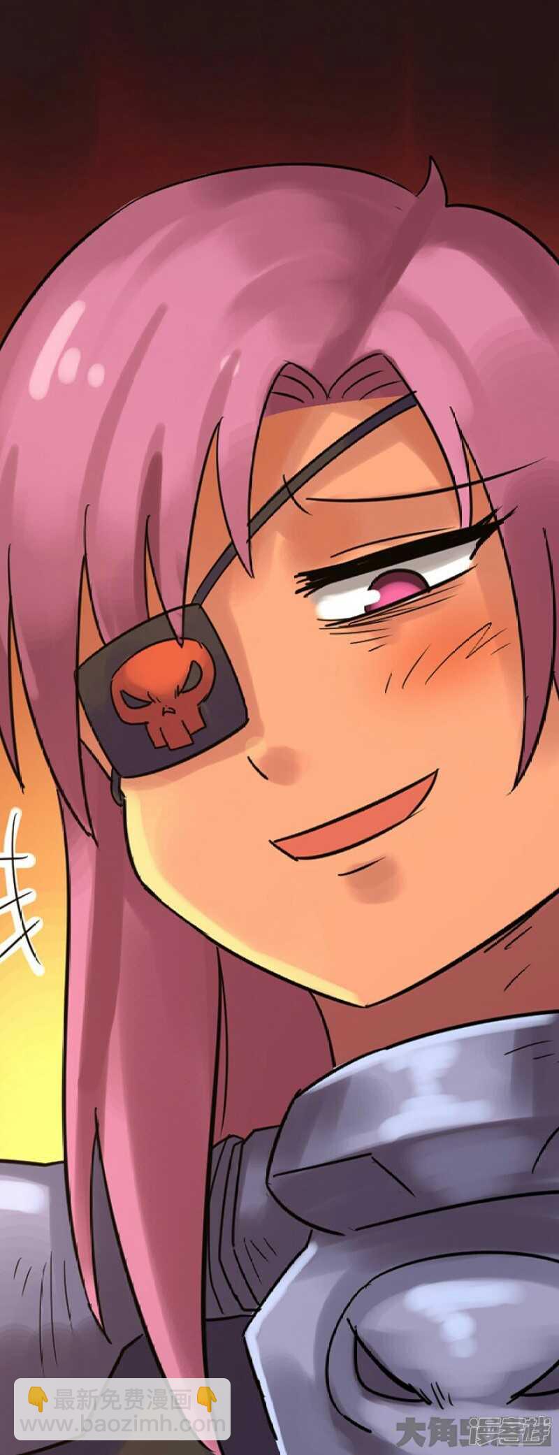 《无敌勇者王》第241话 第11页