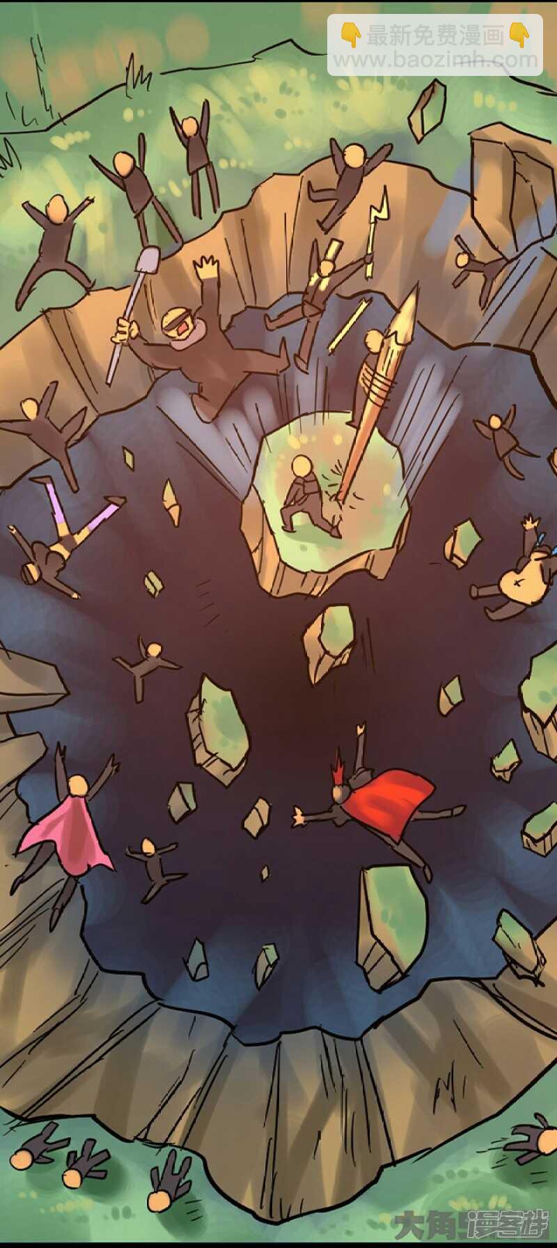 《无敌勇者王》第248话 第13页