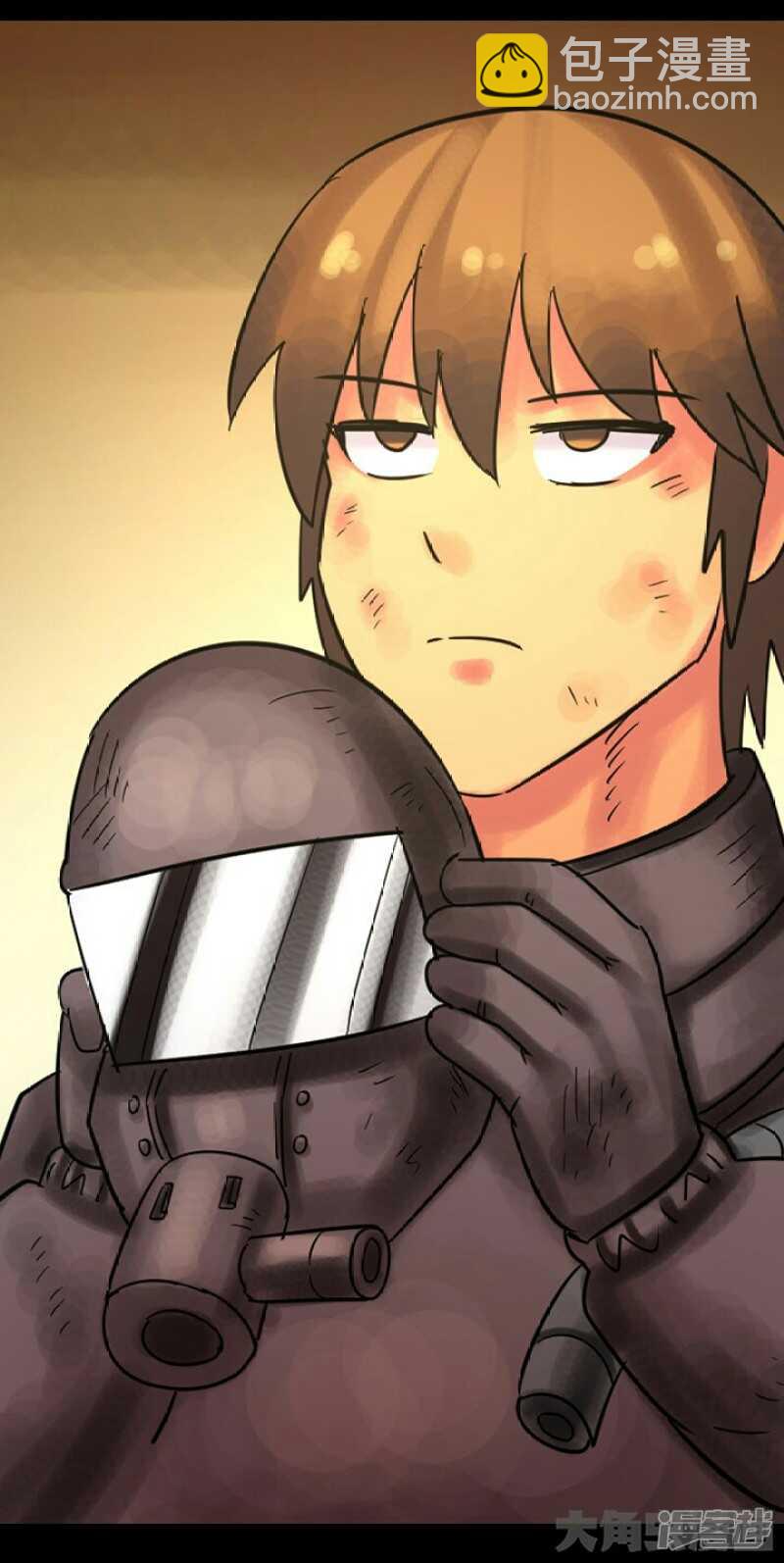 《无敌勇者王》第245话 第19页