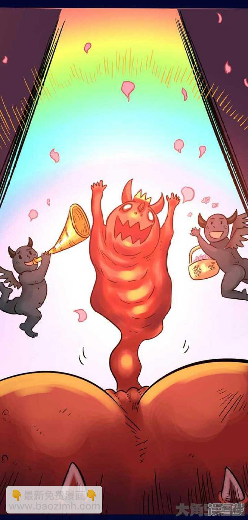 《无敌勇者王》第262话 第6页