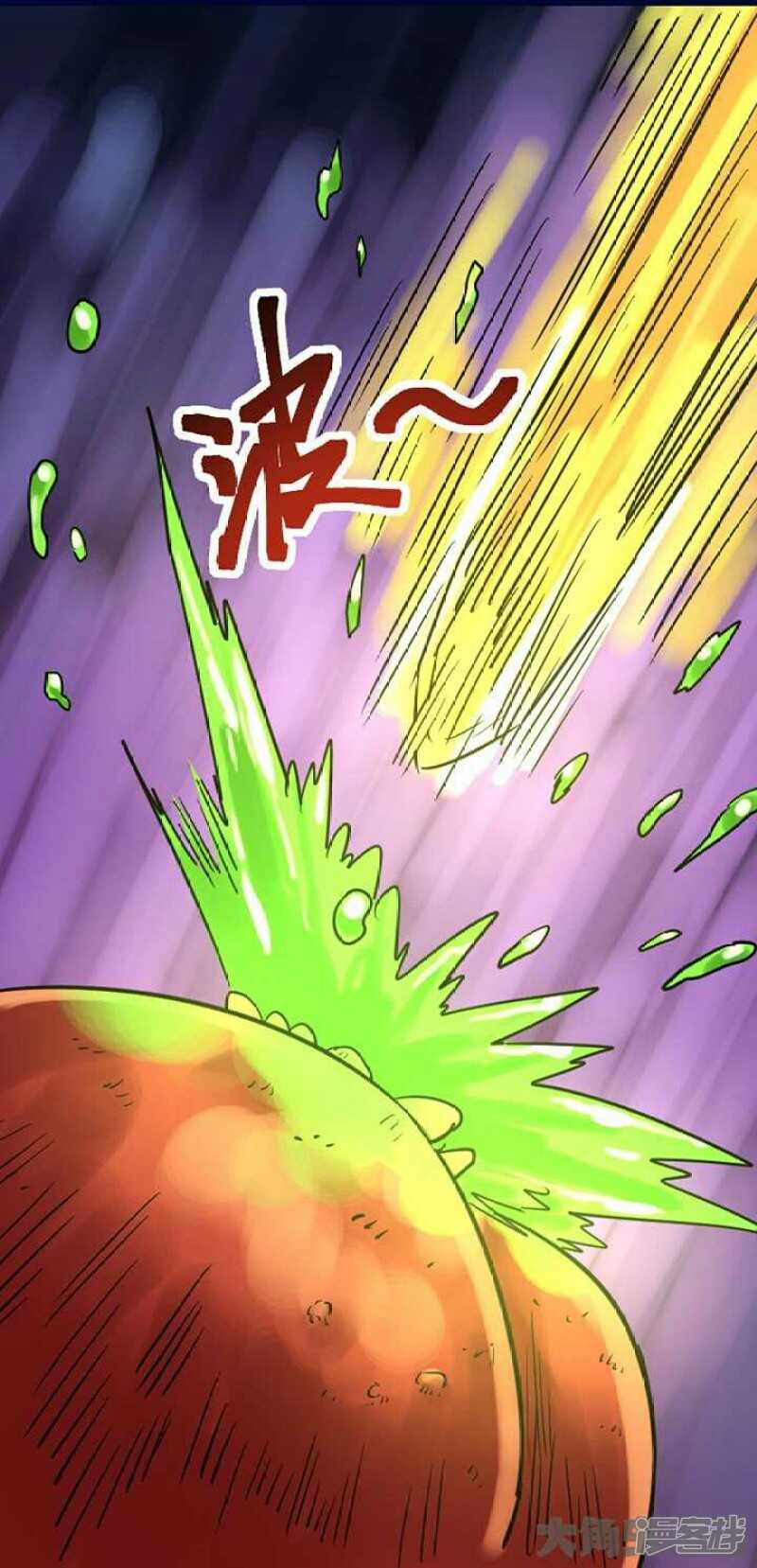 《无敌勇者王》第262话 第1页