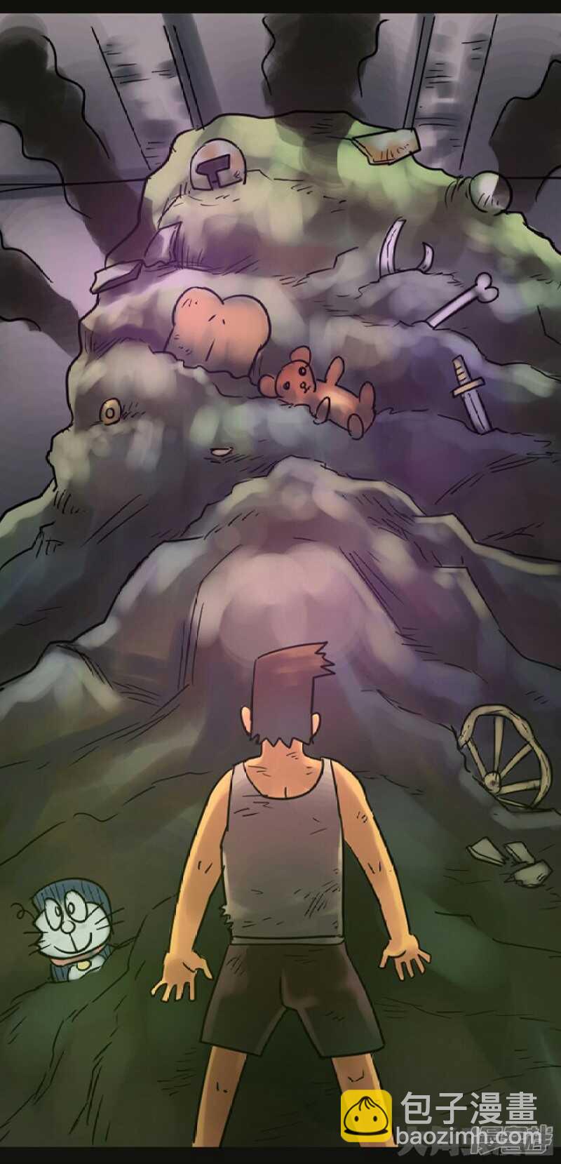 《无敌勇者王》第267话 第4页