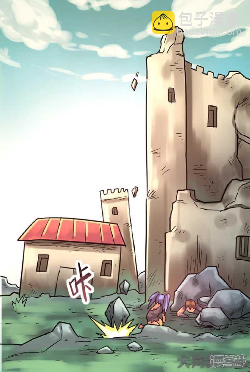 《无敌勇者王》第263话 第12页