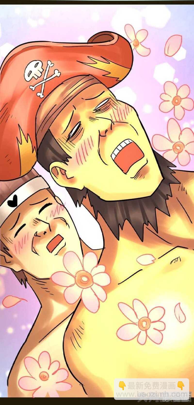 《无敌勇者王》第270话 第4页