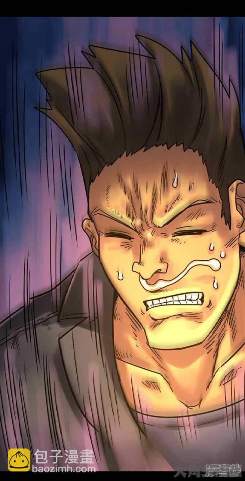 《无敌勇者王》第271话 第11页
