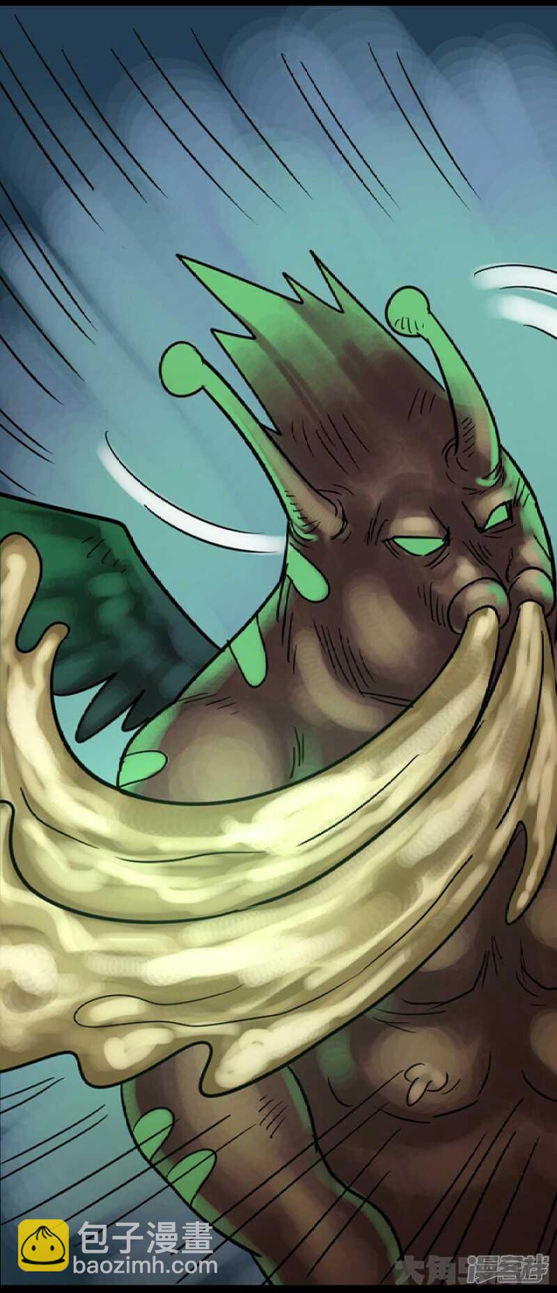 《无敌勇者王》第273话 第15页