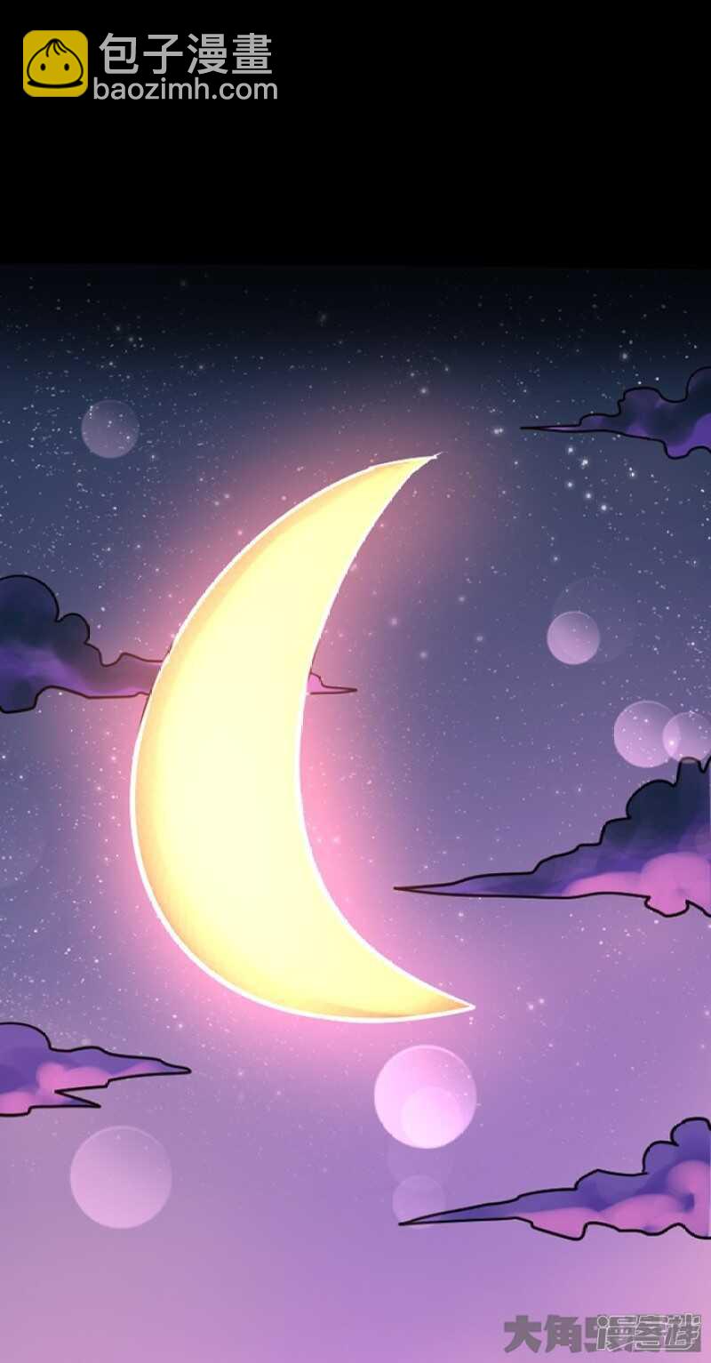 《无敌勇者王》第278话 第9页