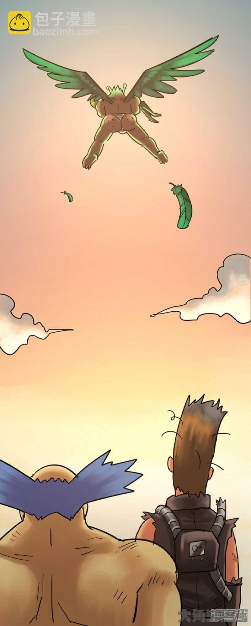 《无敌勇者王》第277话 第5页