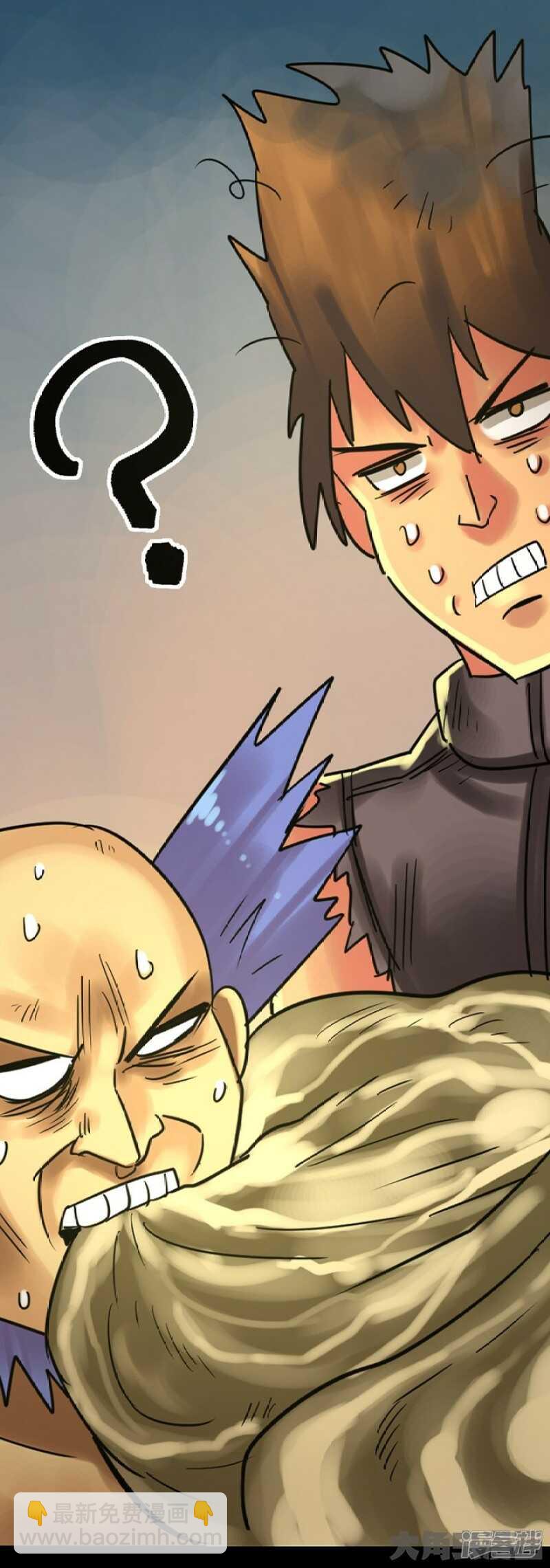 《无敌勇者王》第275话 第15页