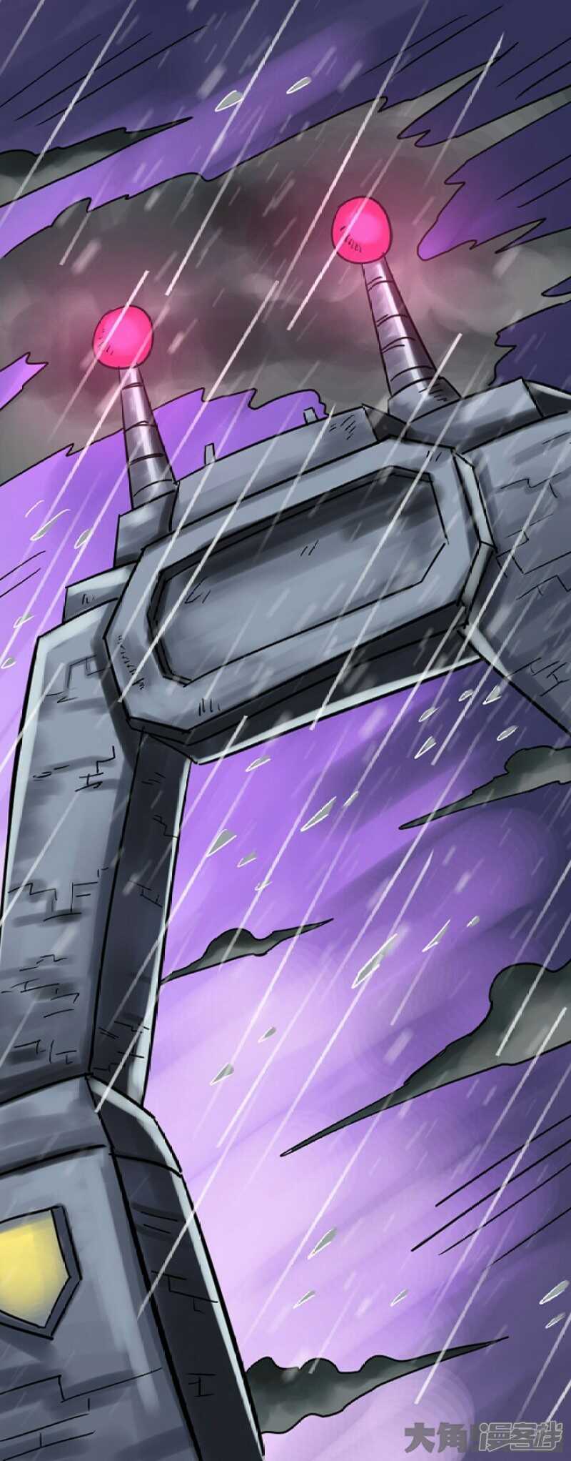 《无敌勇者王》第289话 第1页