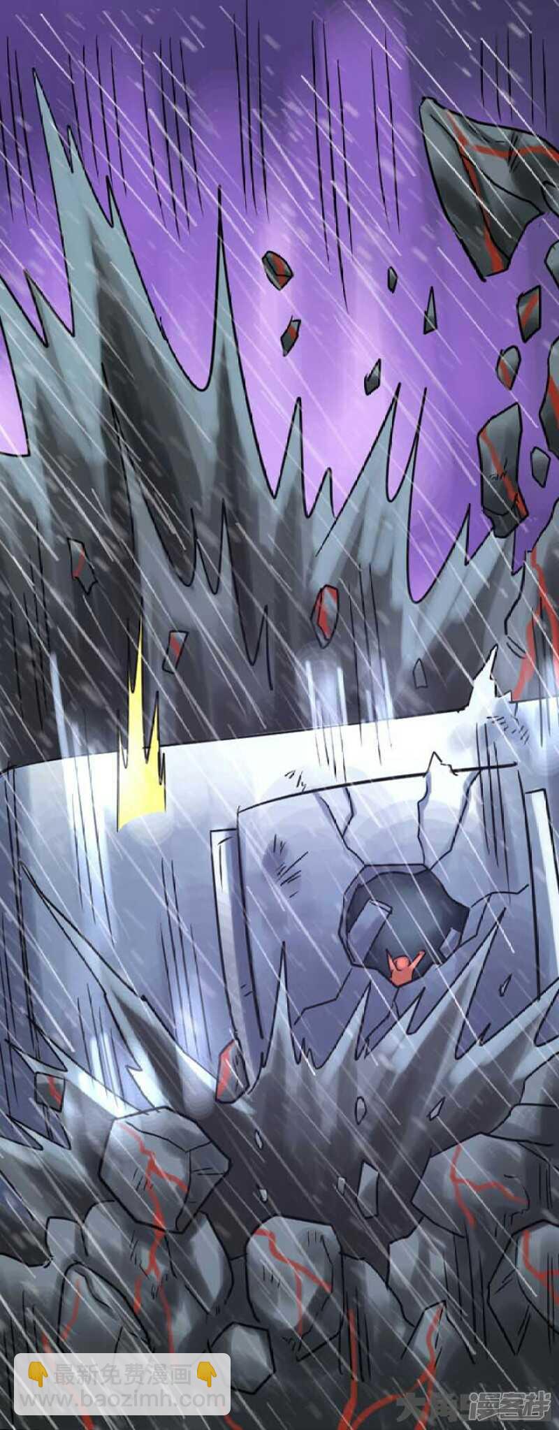 《无敌勇者王》第291话 第11页