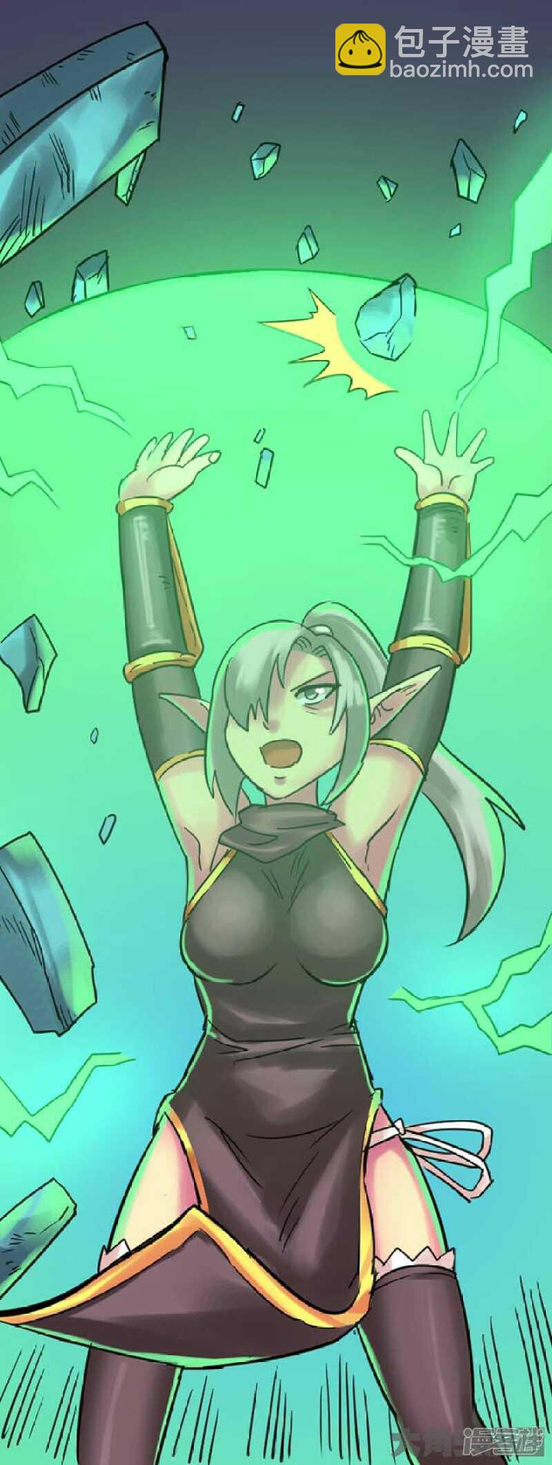 《无敌勇者王》第291话 第9页