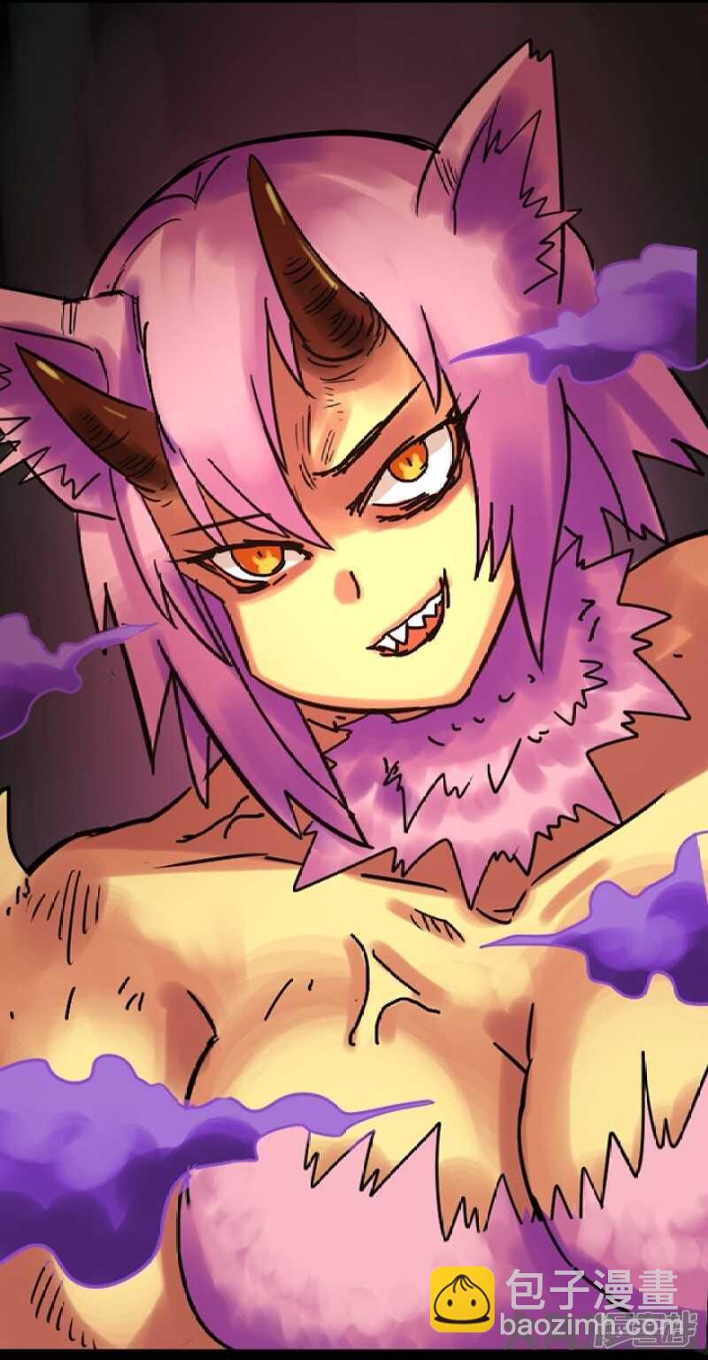 《无敌勇者王》第296话 第10页