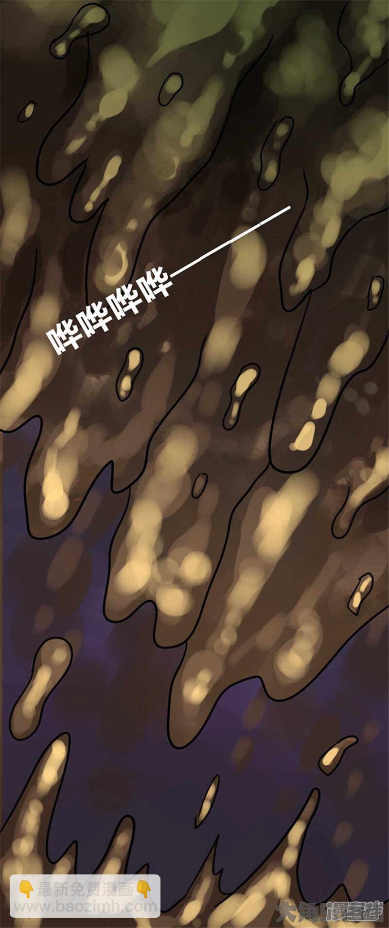 《无敌勇者王》第304话 第22页