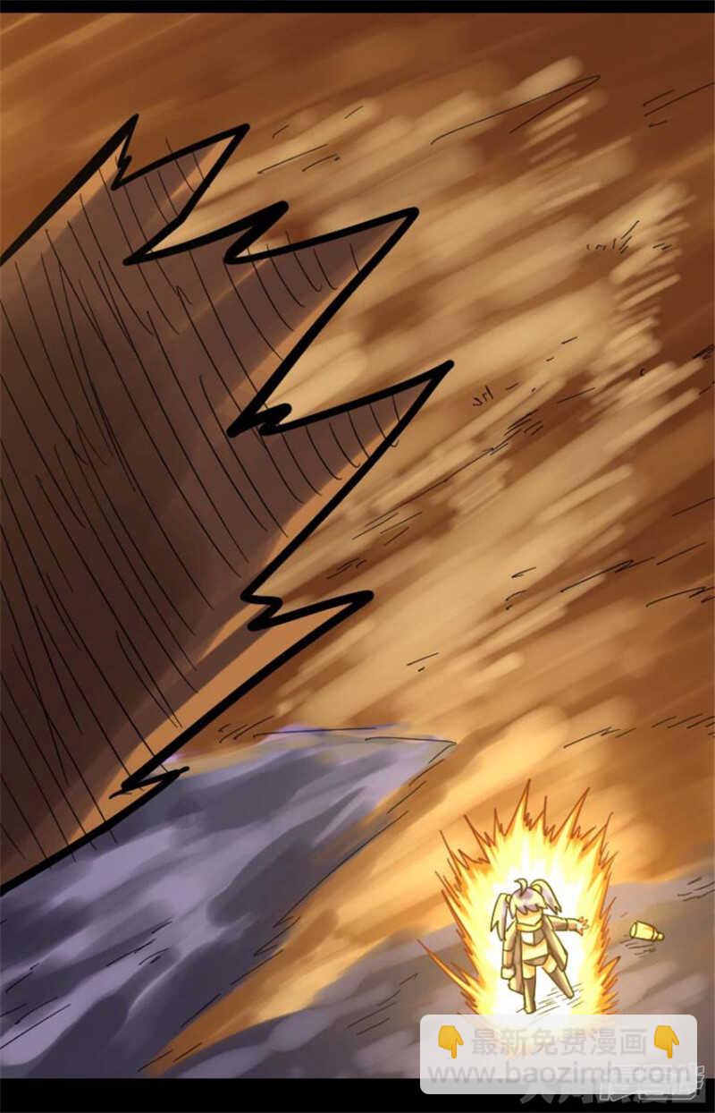 《无敌勇者王》第309话 第17页